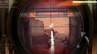 战地火线 v1.20.24