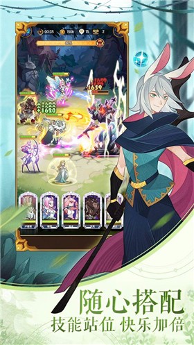 剑与远征丰沛佳肴版本 v1.0.0