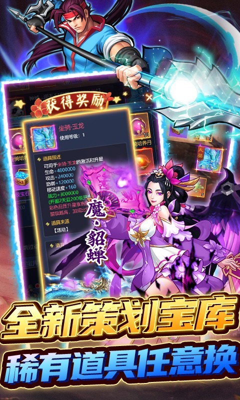 进击的赵云可盘版 2021-12-01 17:59