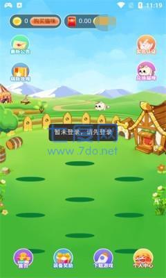 开心喵喵游戏 v1.0