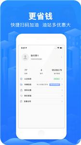 智猪司机端  v3.4.0