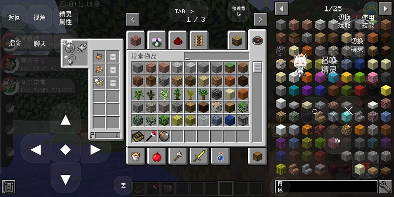 梦香神奇宝贝手机版820.apk下载最新版  v4.4.3