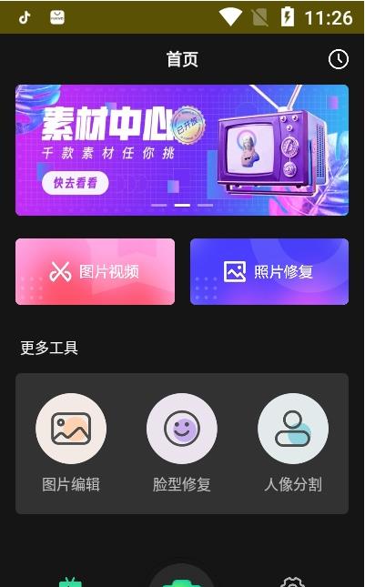 carton漫画滤镜 v1.0