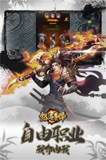 怒海争锋  v1.0.0