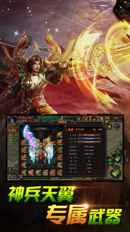 耀光奇幻仙术手游官方版  v4.2.4