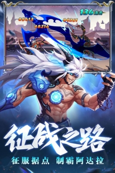 时空猎人九游版 v4.0.5