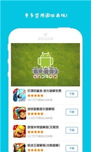 7725游戏盒截图1