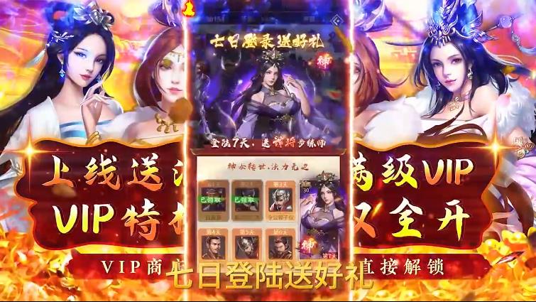 五岳乾坤红包版