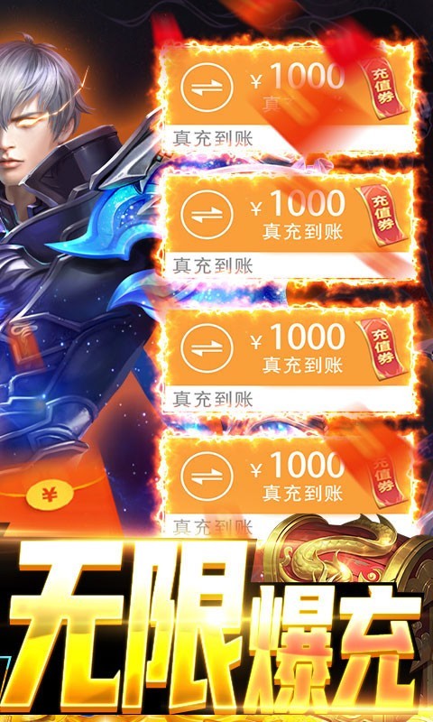 华夏芸青传GM版  v1.0.0