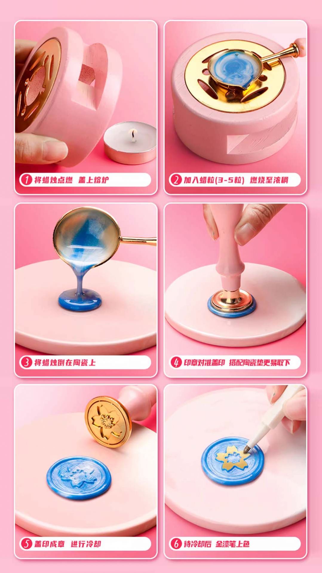 火漆印章收纳 v1.0