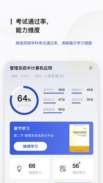 查米教育  v1.0.5