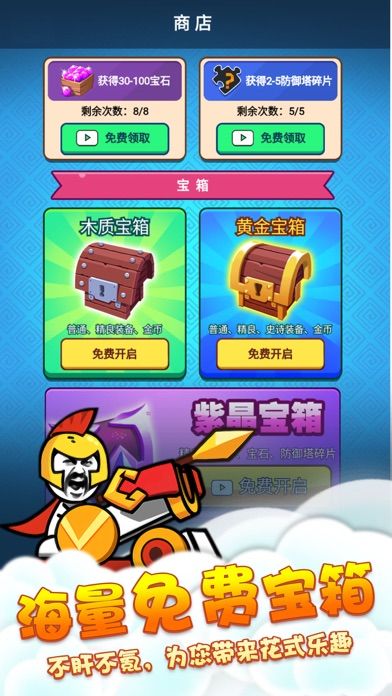 表情包战争合成版下载无敌最新版  v4.0.2