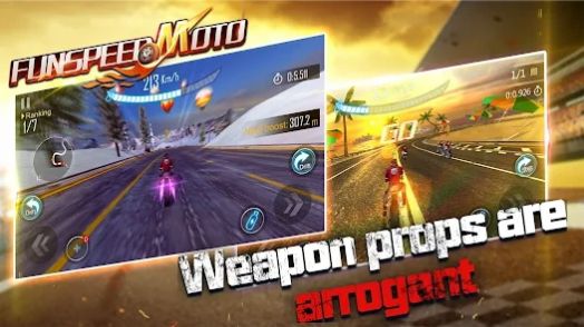 极速摩托漂移  v1.0.1
