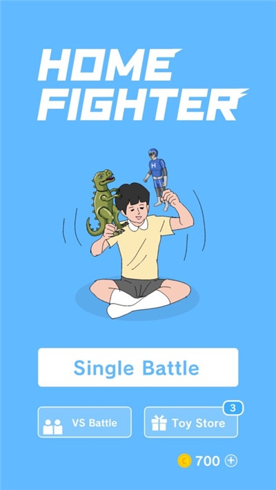 Home Fighter玩具斗士中文版 v1.0.1