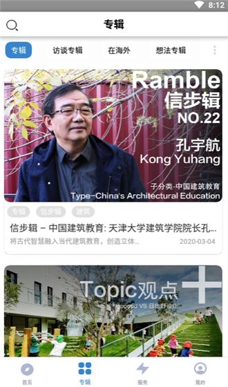 谷德网 2020-03-10 09:18
