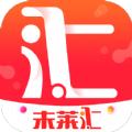 未莱汇app安卓版 