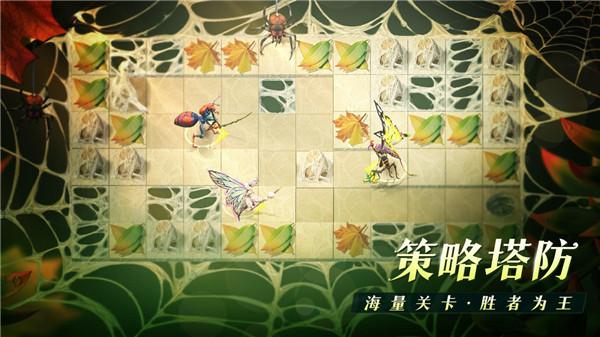 代号虫族 需要支持安卓系统5.2以上