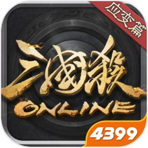 三国杀OL互通版3.0.0