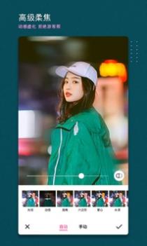BeautyCam美颜相机 v3.0.5