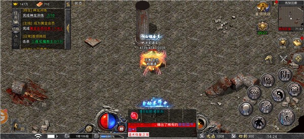 散人无双打金  v1.0.3