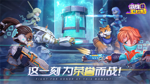 激战亚拉特 v1.9.100