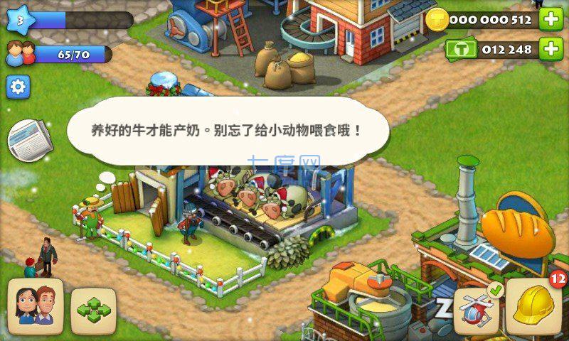 桃源记内购破解版