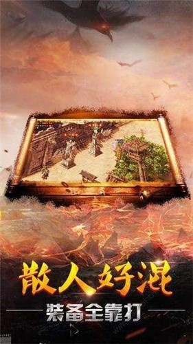 火纹复古怒火一刀