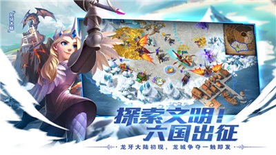 剑与家园1.24.26  V 1.24.26