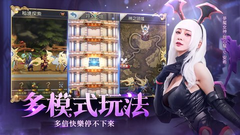 英灵异闻录 v3.2.5