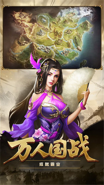 攻城三国志  v4.01.14