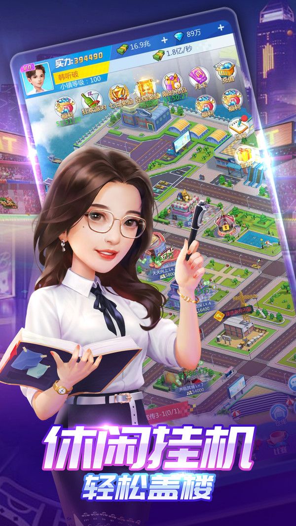 英雄盟约综艺汇手游官网安卓版  v4.5.3