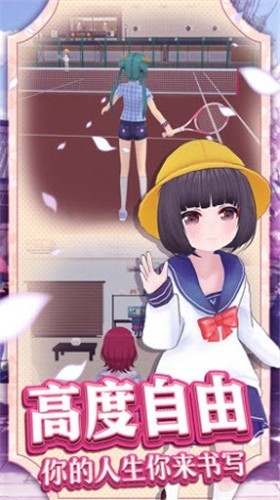 校园恋爱模拟器中文版  v1.0.0