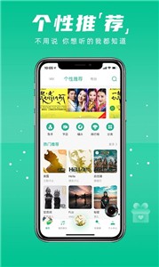 咚咚藏音截图2