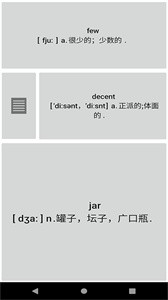 记易背单词英语四级  v2.0.5