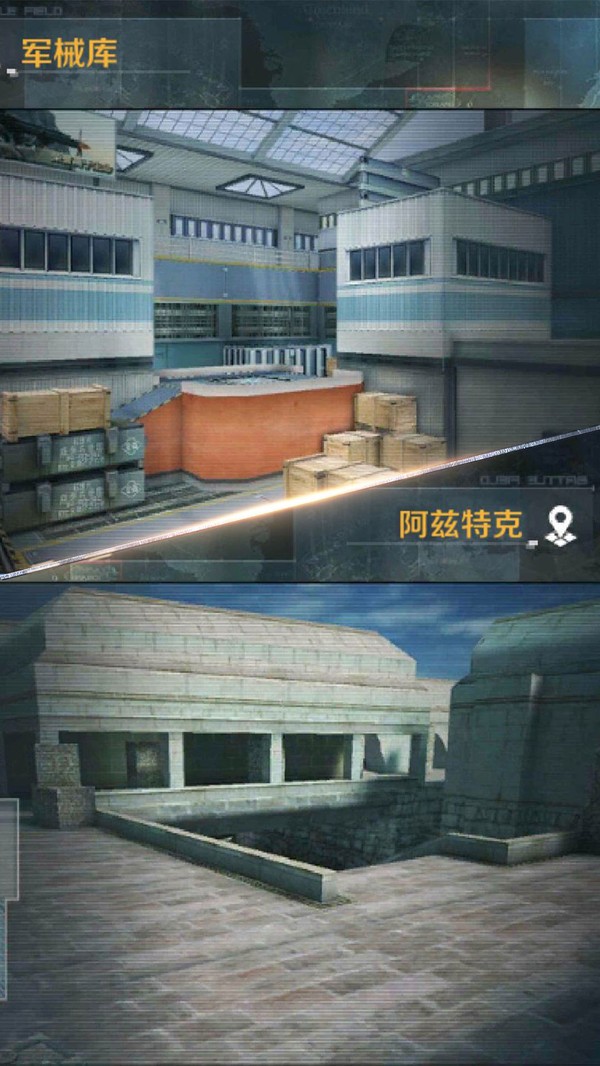 危机任务手游 2024-06-25 15:08