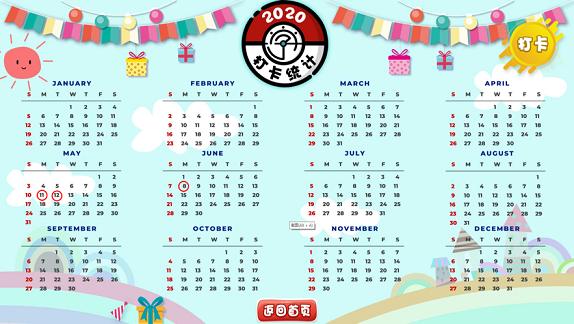 多学一门  v1.02
