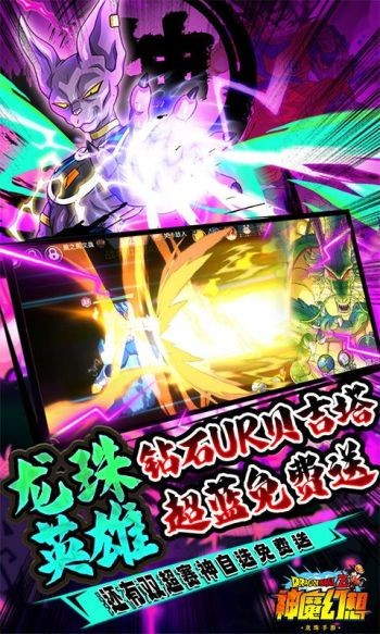 神魔幻想口袋版  v1.0