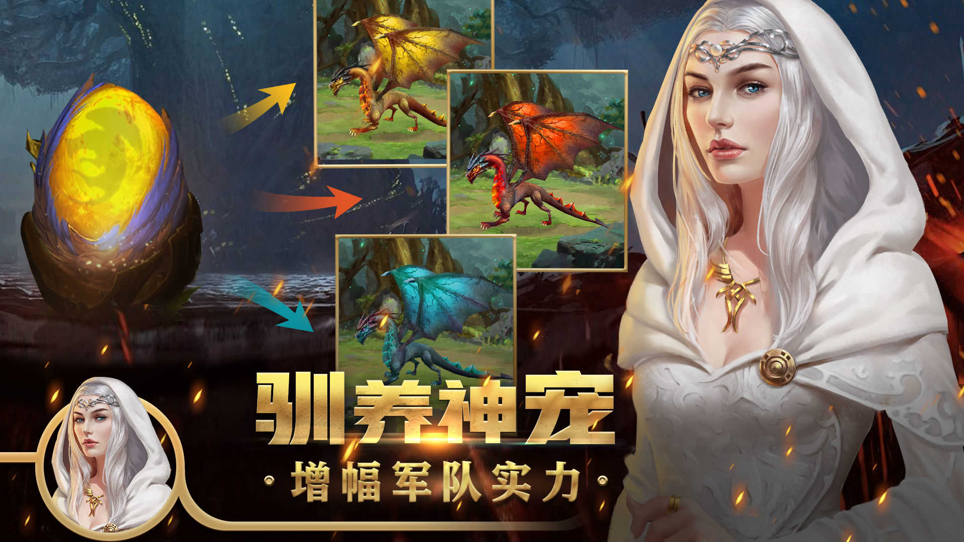 王权争霸手游  vV1.8.8