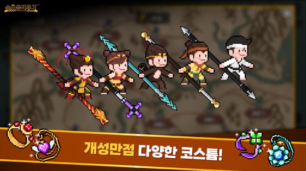 培养孙悟空  v1.0.7