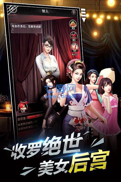 黑道江湖恶之道