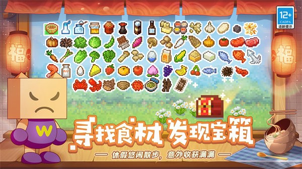 美食梦物语  v1.1.1
