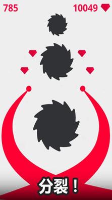 滑行与分裂 v1.0.6