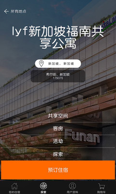 lyf by Ascott v1.1315.3