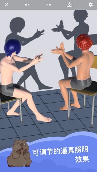 魔法人形师专业版  v1.56.1