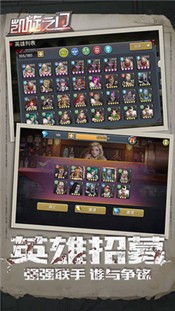 凯旋之门最新版 v1.11.55