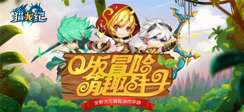 狩龙之地暗黑之域