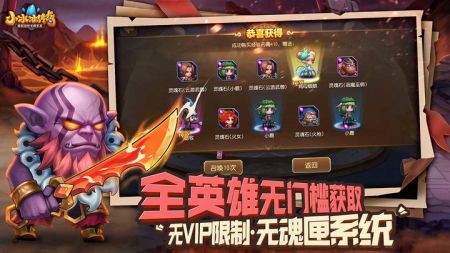 小冰冰传奇 官网怀旧服 v3.0.5
