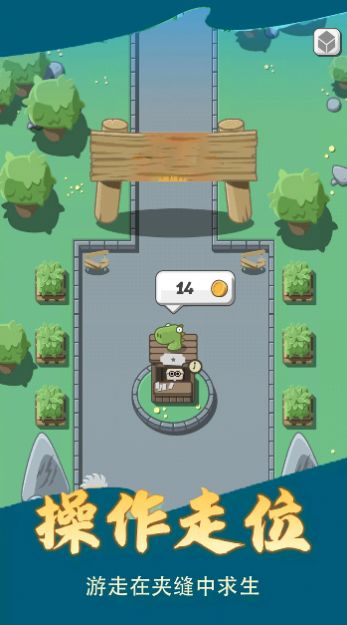 地底大探秘  v1.0.2