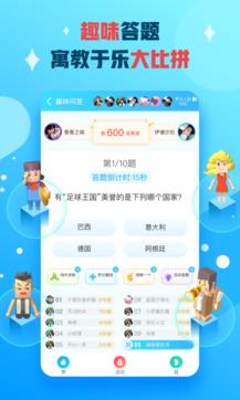 派派.png