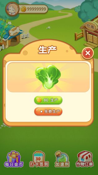 小小庄园游戏下载安装官方红包版  v4.0.4